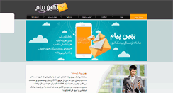 Desktop Screenshot of behinpayam.com